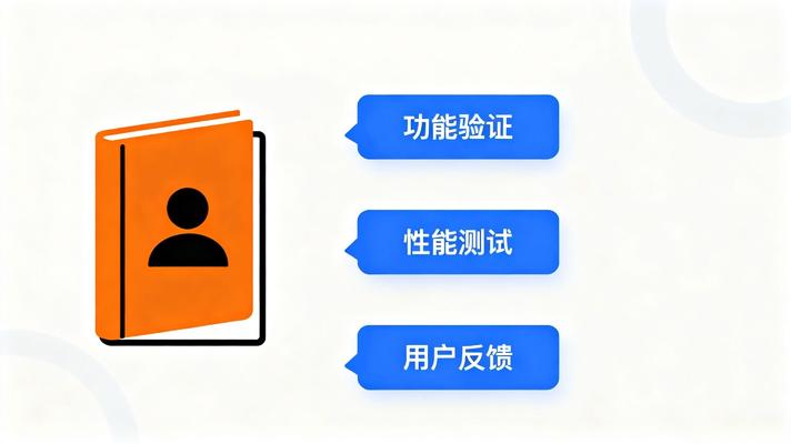 智慧校园用户手册