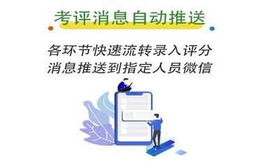 优化职校德育管理系统，提升学生综合素质
