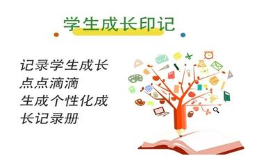 自友校园德育管理系统，解决传统德育问题，推动智慧校园建设