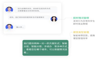 在线迎新管理信息系统的安全性探讨