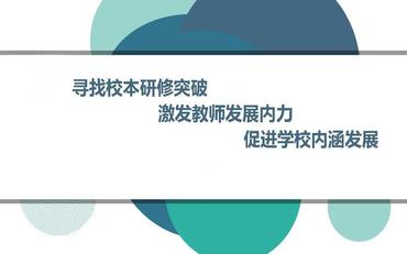 教师管理系统的开发与成本探讨