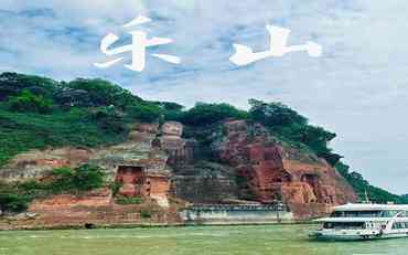 乐山迎新管理系统上线：大佛脚下的教育数字化转型