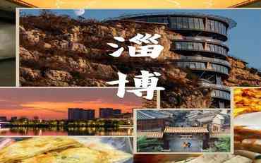 当齐风遇见数字化：智慧校园办公管理平台点亮淄博教育新图景