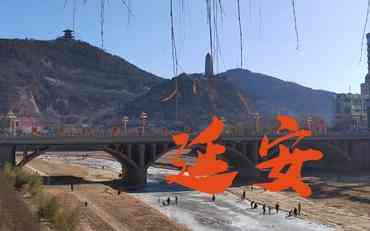 延安数字化校园解决方案：革命老区的教育现代化之路