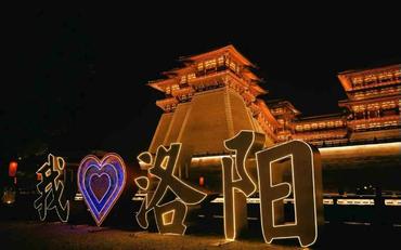 当智慧校园遇见千年古都——洛阳学校信息化办公平台选型新思路