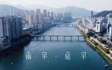南平教职工管理系统：打通教育信息脉络的本地化实践