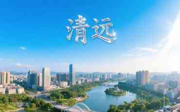 清远智慧校园平台选型指南：如何平衡成本与个性化需求？