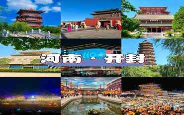 开封智慧校园办公平台：破解数据孤岛 助推教育管理数字化升级