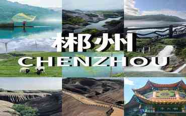 智慧校园信息化平台如何赋能郴州教育数字化转型？