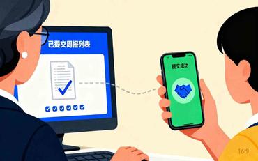 实习周报提交率低？线上提交系统自动提醒学生